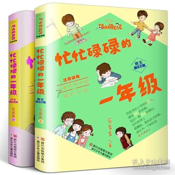 龙腾盛世，南京工艺美术大师创作半人高祥龙剪纸