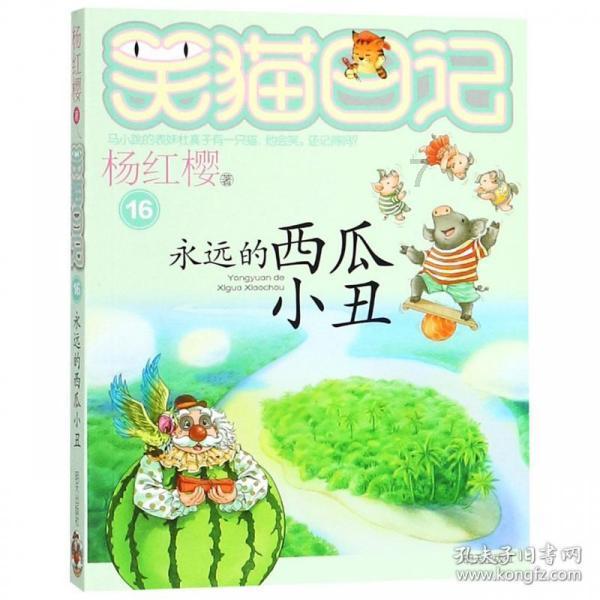 飞机为什么能飞上天，原理是什么