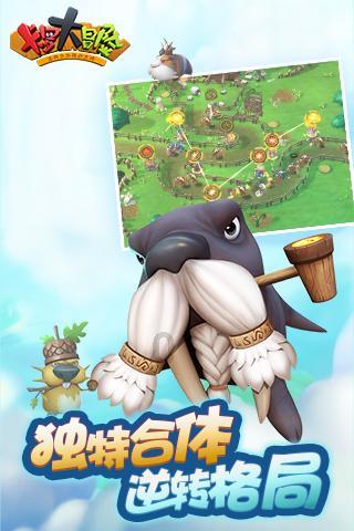 球球大作战下载最新版