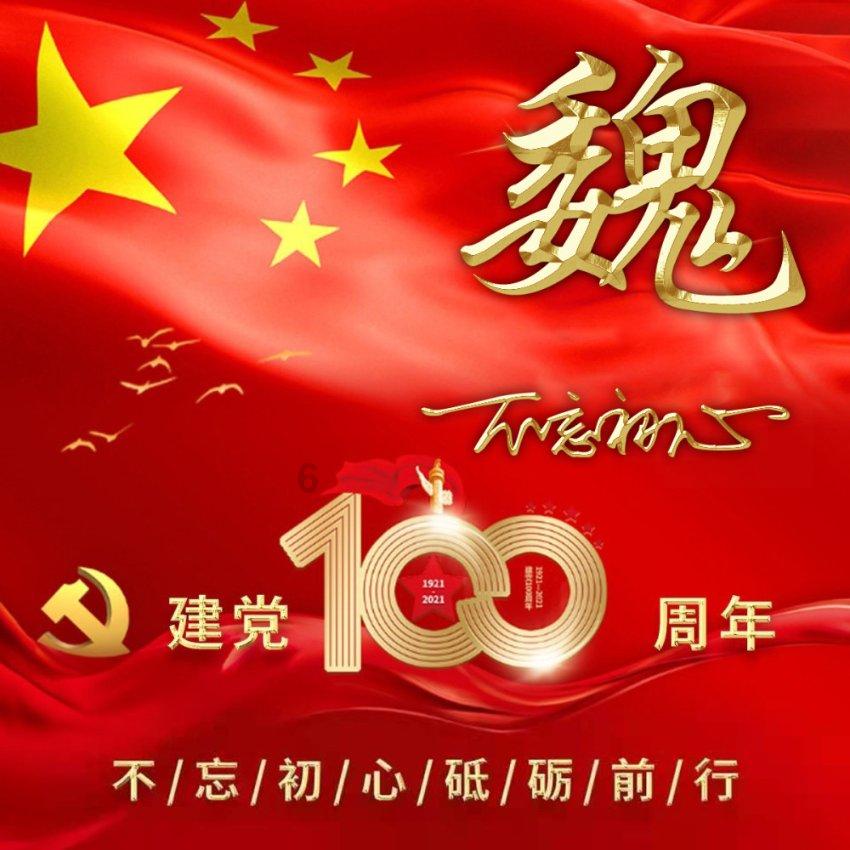脑洞小老弟无实名认证