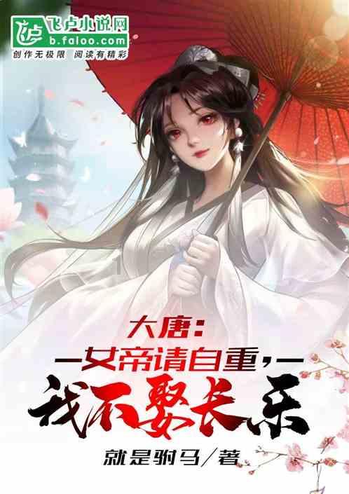 怎么与女同事相处愉快？游戏画面