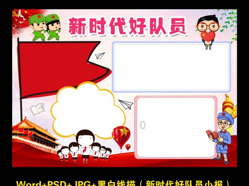 脱逃者