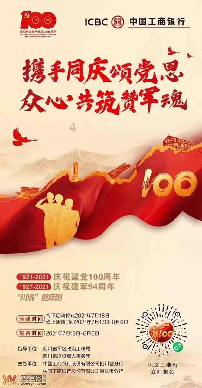 脱逃者：行尸走肉