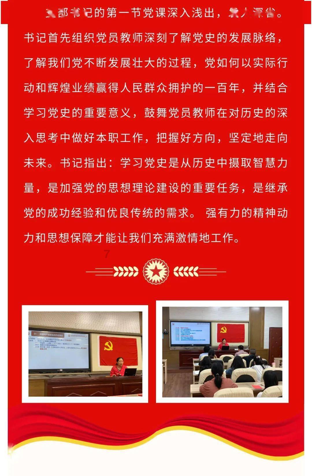 爱吃叶子的毛毛虫