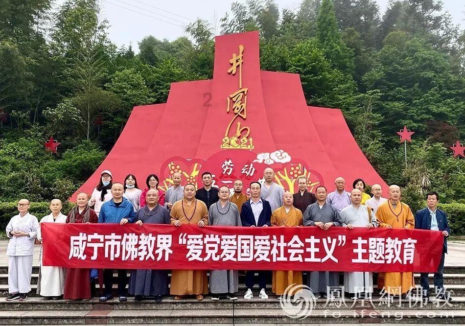 星际战舰