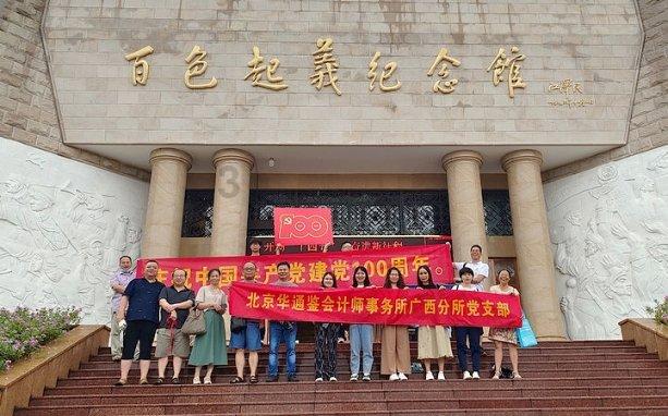 召唤神龙万宁版祖龙