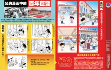萌宠大连接