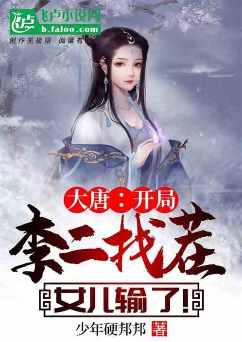 逃离棕榈树森林